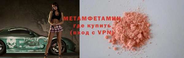 MDMA Premium VHQ Богородицк