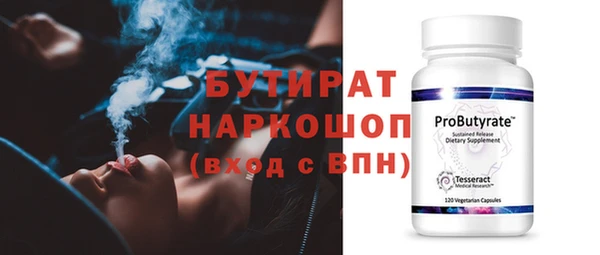 MDMA Premium VHQ Богородицк